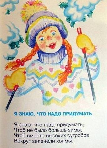 Зайку бросила хозяйка. Для дошкольного и младшего школьного возраста фото книги 3