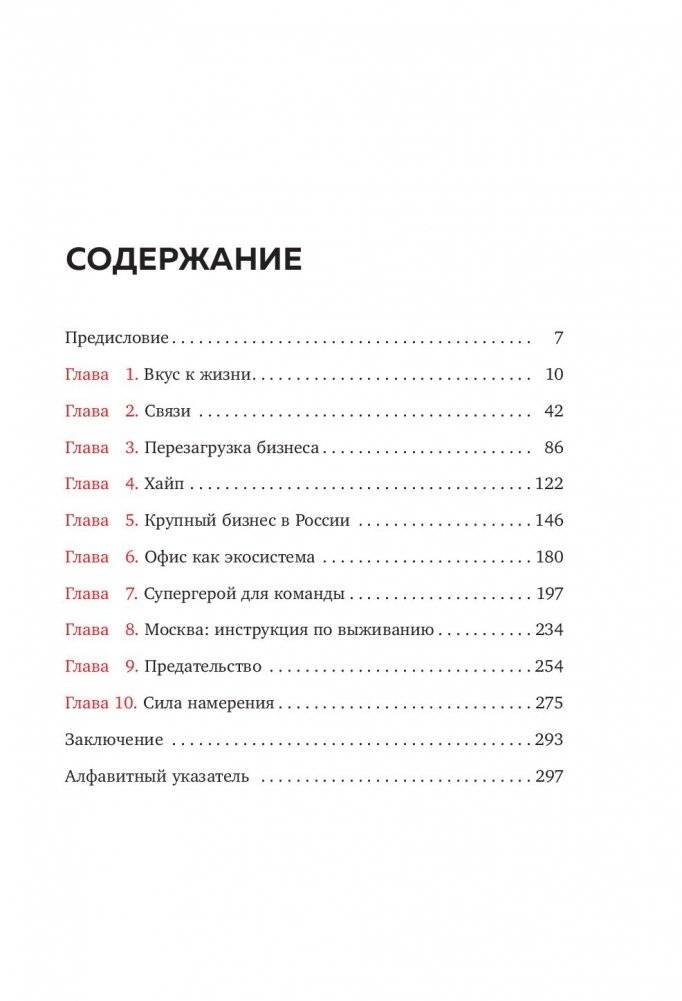 Трансформатор 3. В чем сила, бро? фото книги 11