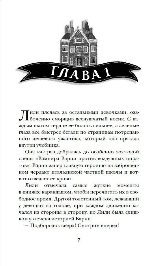 Механическое сердце. Ключ к тайнам прошлого фото книги 2