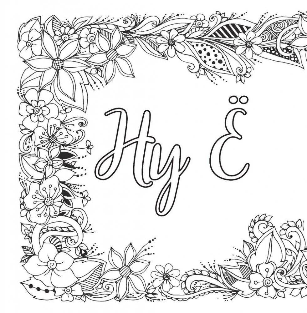 Вы меня бесите! Раскраска-антистресс для взрослых фото книги 8