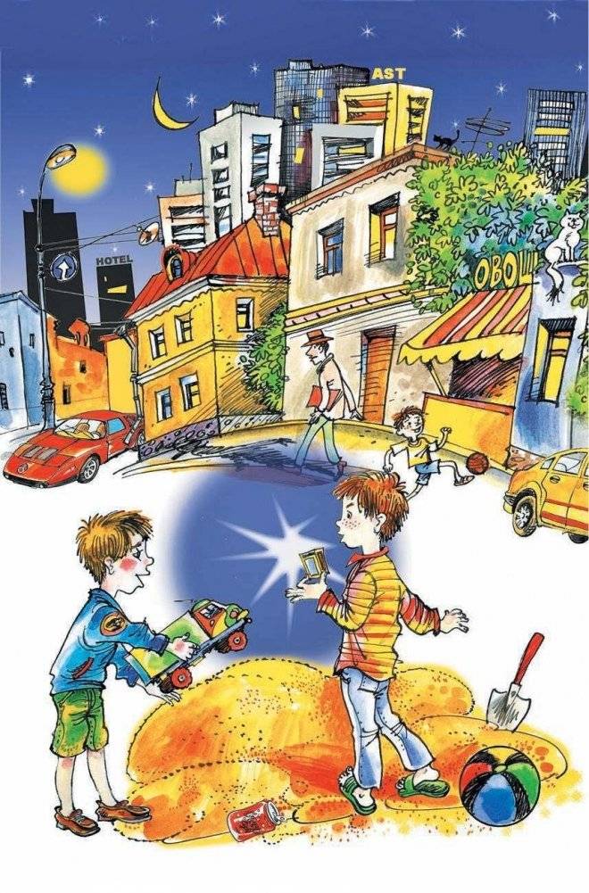 Денискины рассказы фото книги 4