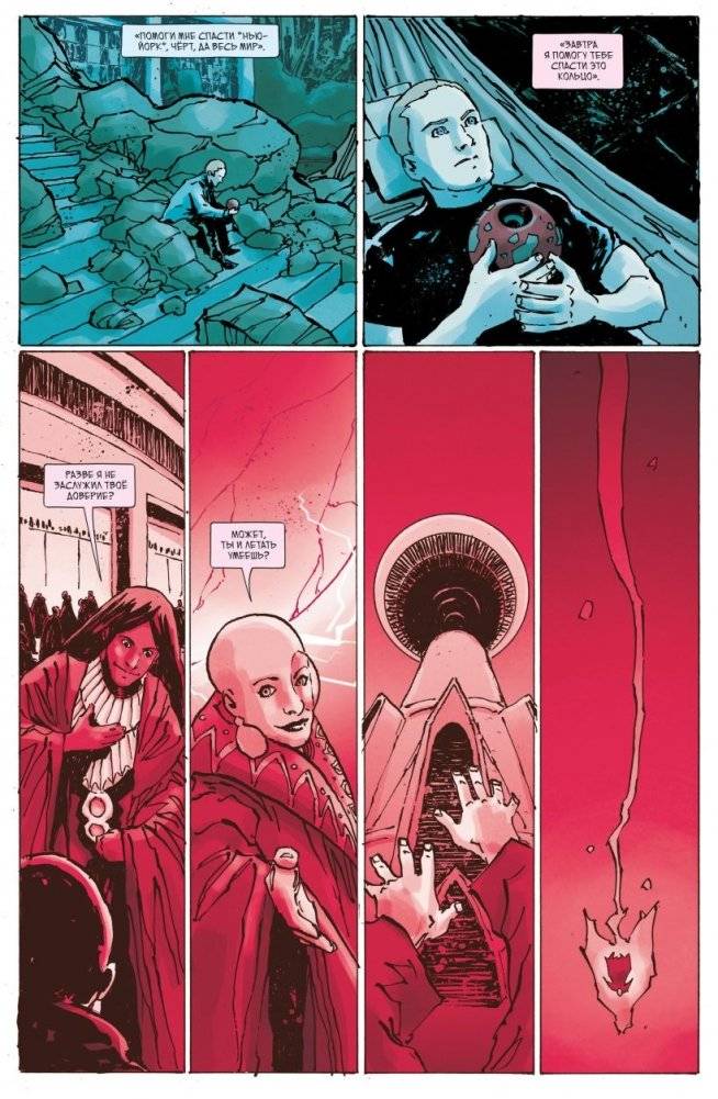 Judas Priest. Вопия о возмездии фото книги 5