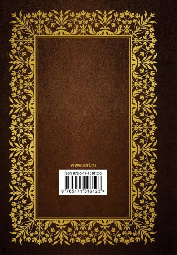 Библия. Ветхий Завет фото книги 2