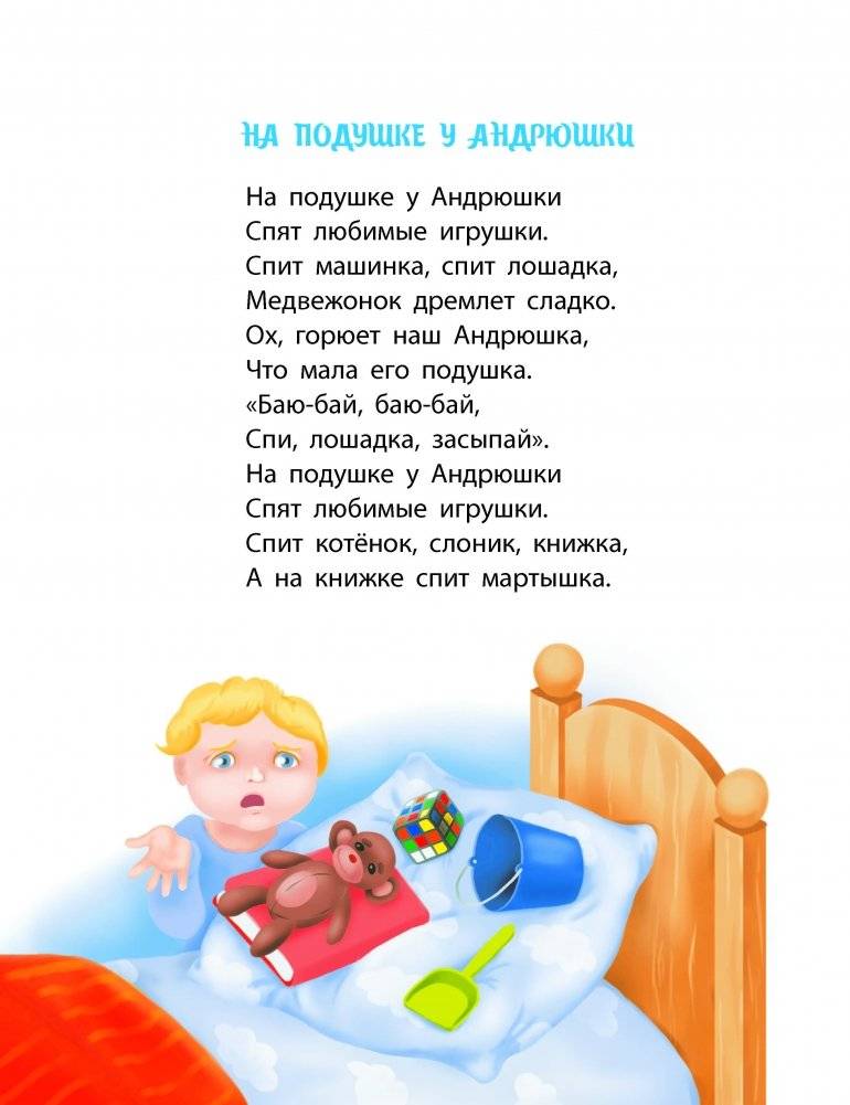 Разноцветные лошадки фото книги 4