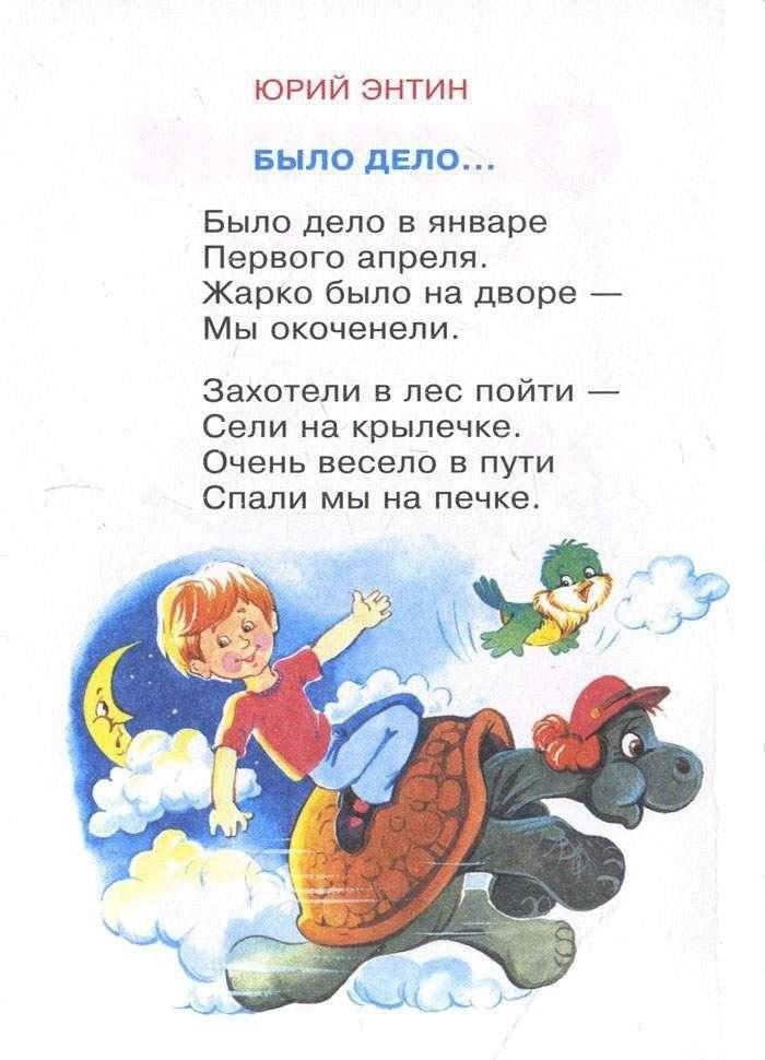 Озорные стихи фото книги 4