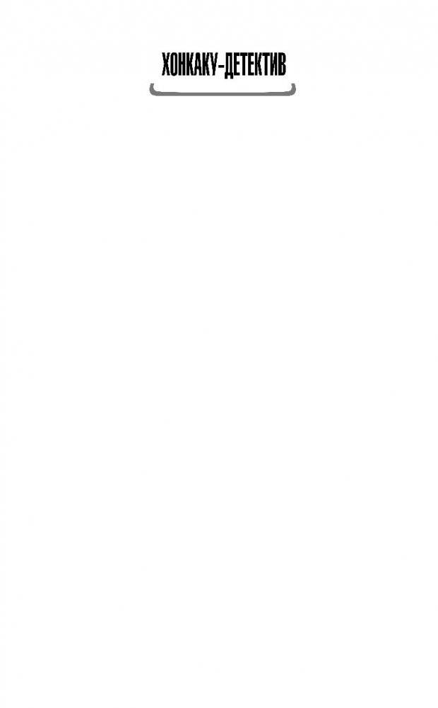 Дом кривых стен фото книги 2