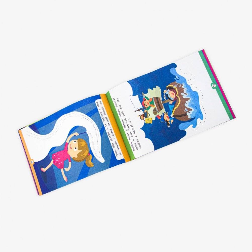 Умный ребенок. Обвожу и штрихую фото книги 4