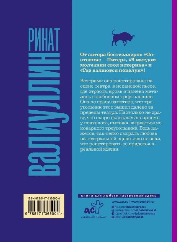 Легкомыслие фото книги 2