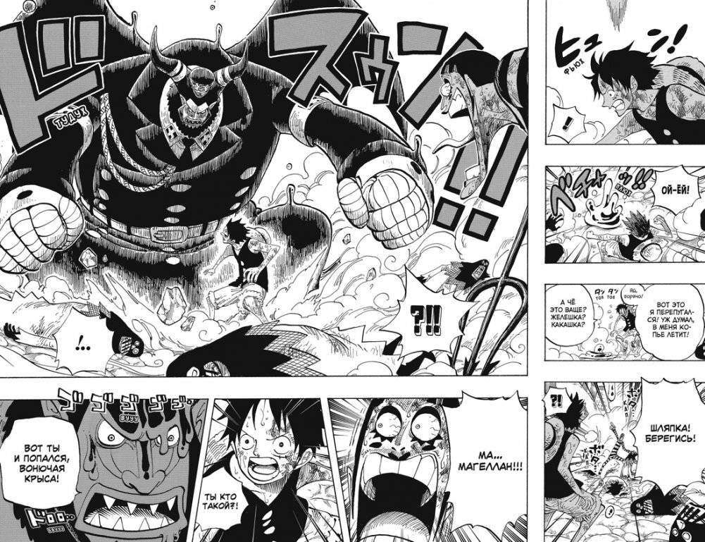 One Piece. Большой куш. Книга 19. Переломная война фото книги 3