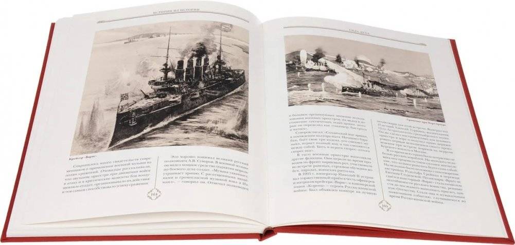 Сила духа фото книги 4