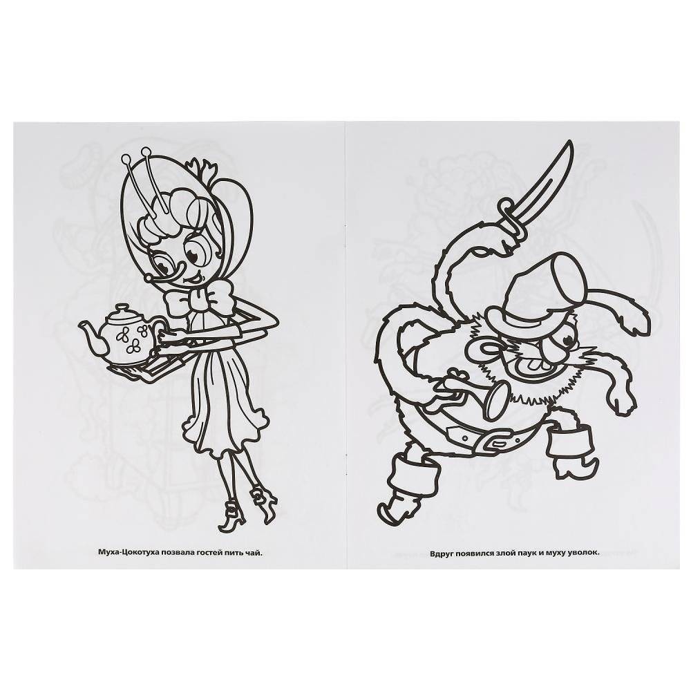 Раскраска. Сказки фото книги 3