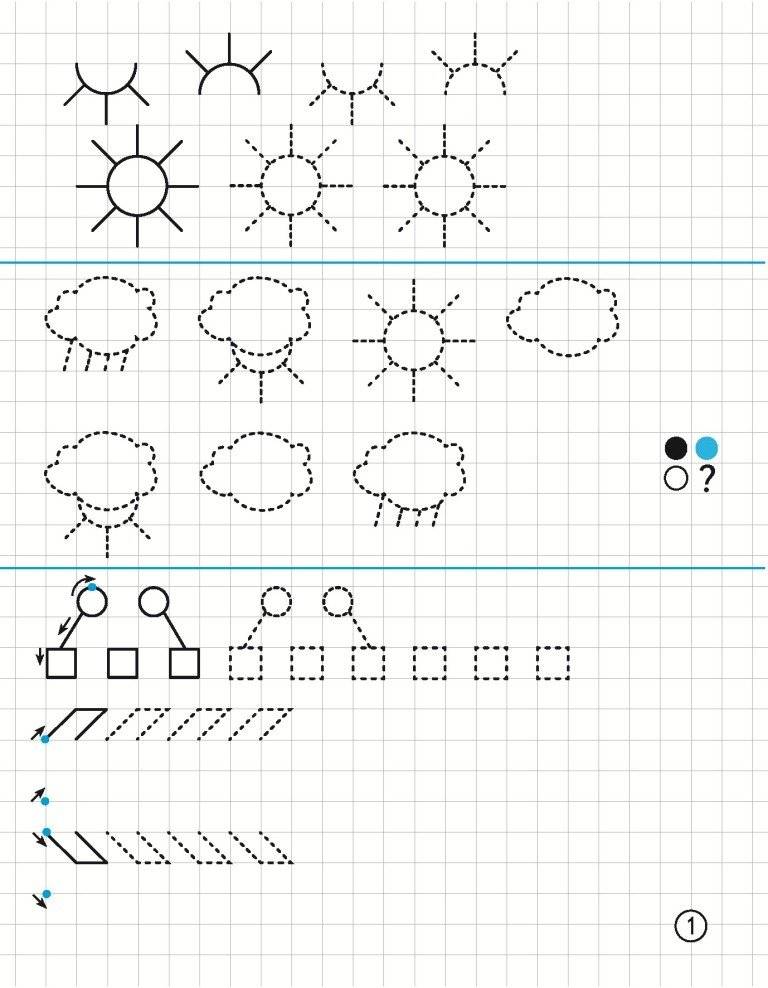 Готовим руку к письму. Подготовка к школе фото книги 3