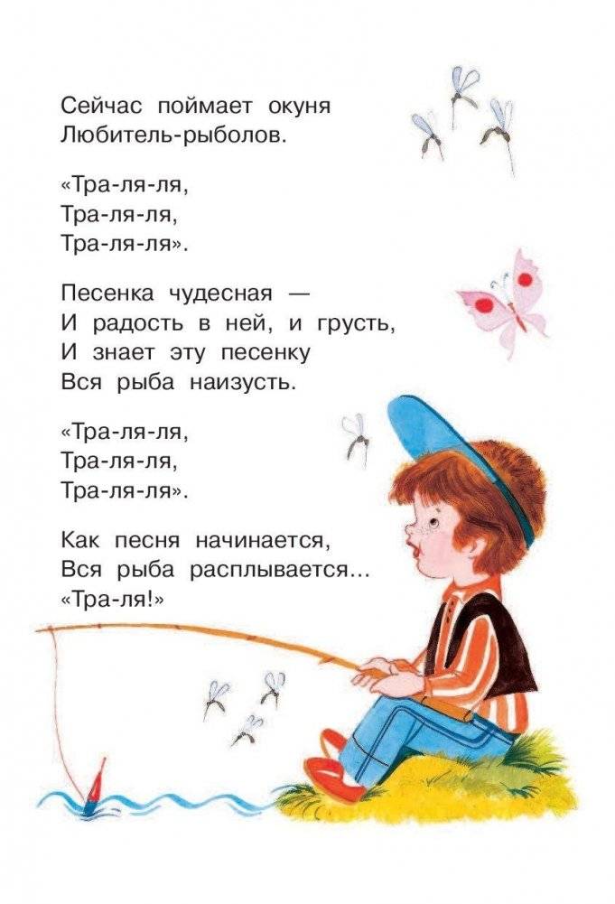 Любимые песенки фото книги 8
