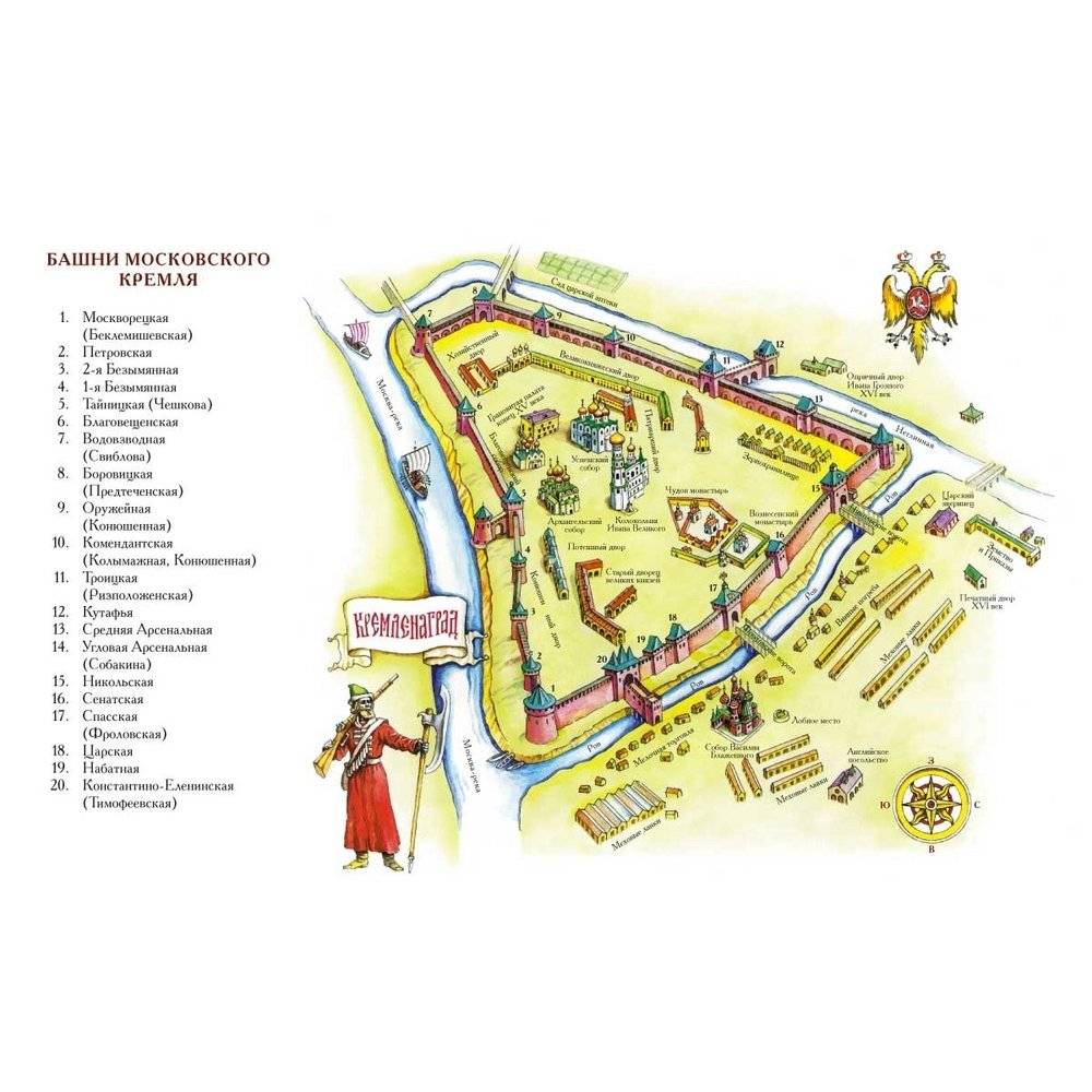 Москва. Иллюстрированная энциклопедия фото книги 3