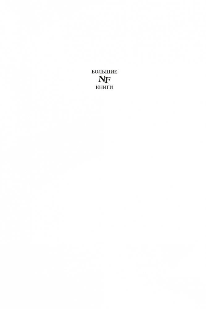 О счастливой жизни фото книги 2