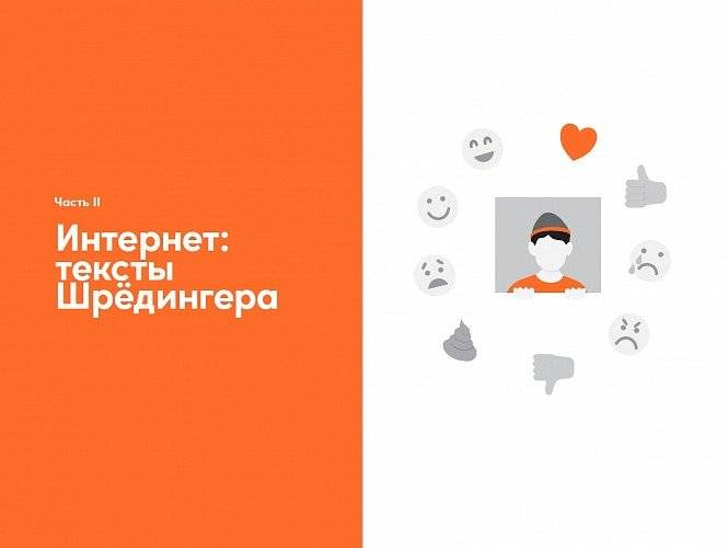 Пишите – не пишите. Психологическое руководство для авторов по работе с текстом и собой фото книги 4