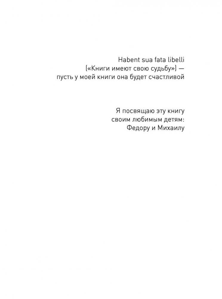 5 ступеней общения с ребенком фото книги 4