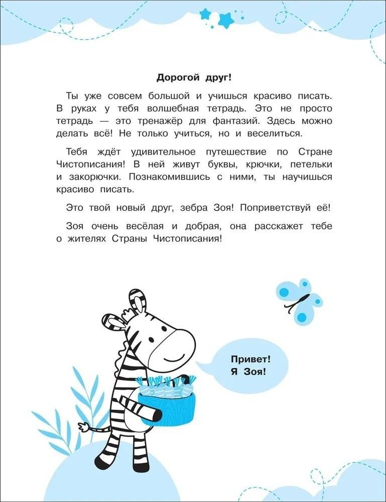 Элементы и узоры фото книги 2