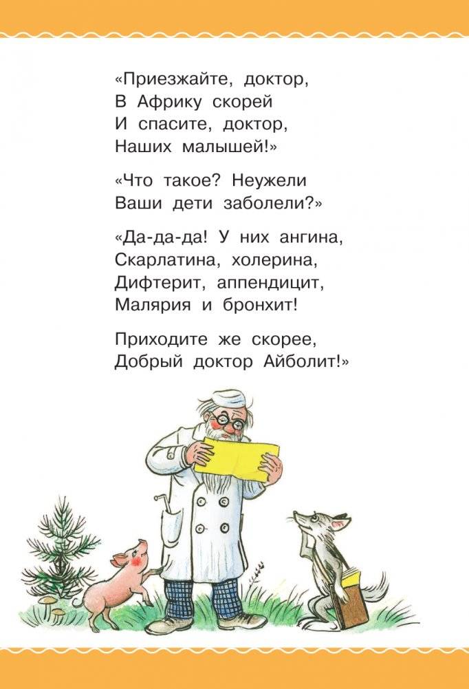 Сказки в картинках В. Сутеева фото книги 12