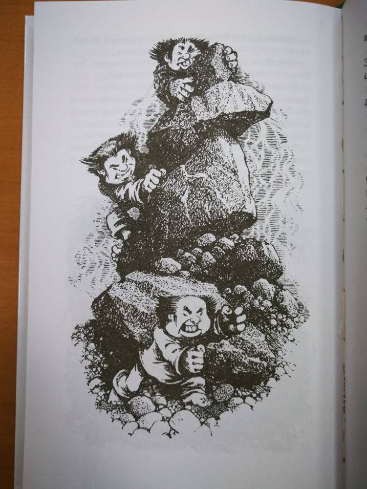 Сказка о потерянном времени фото книги 5