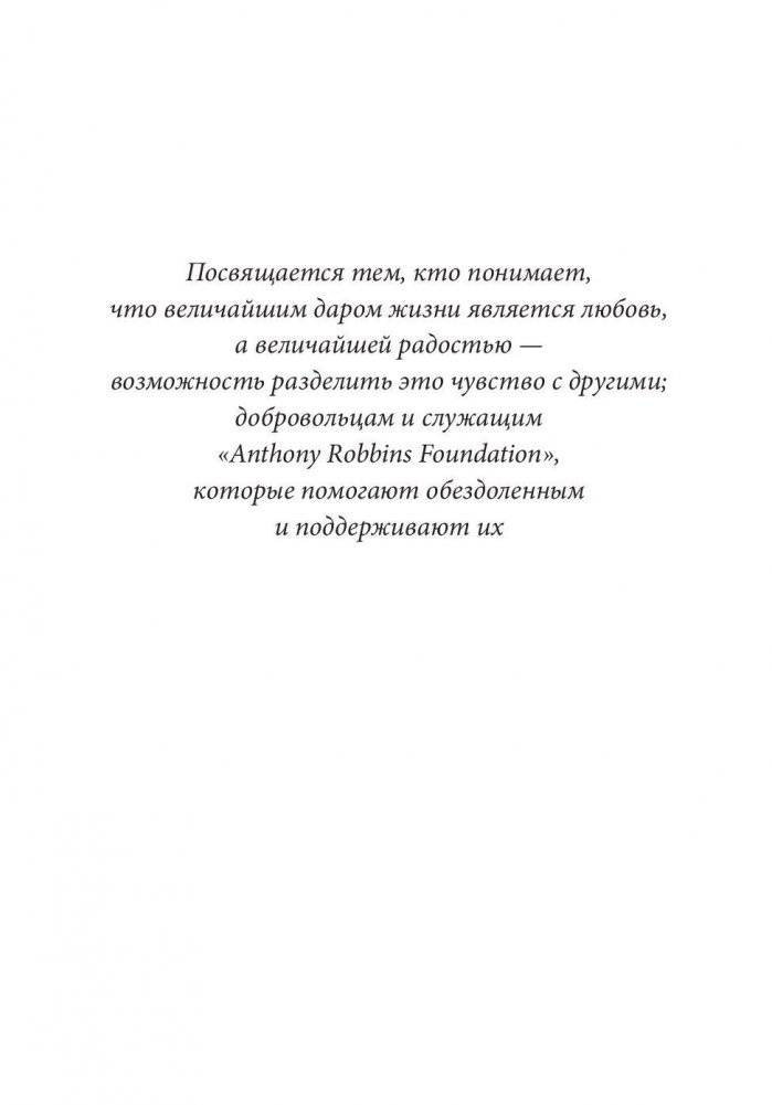 Заметки друга фото книги 3