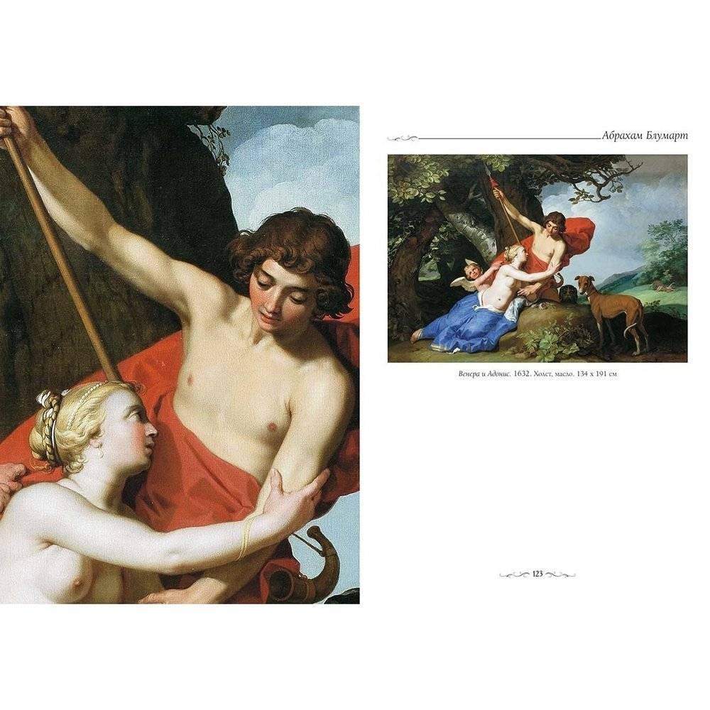 Государственный музей искусств. Копенгаген фото книги 5