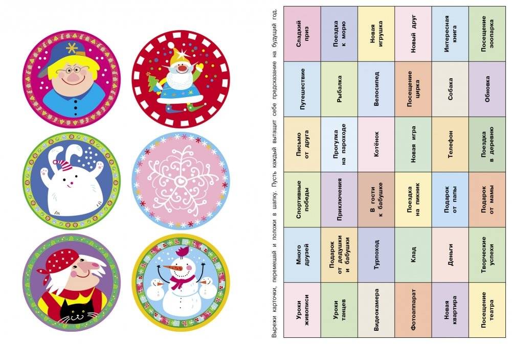 Новогодние приколы. Выпуск 1 фото книги 3