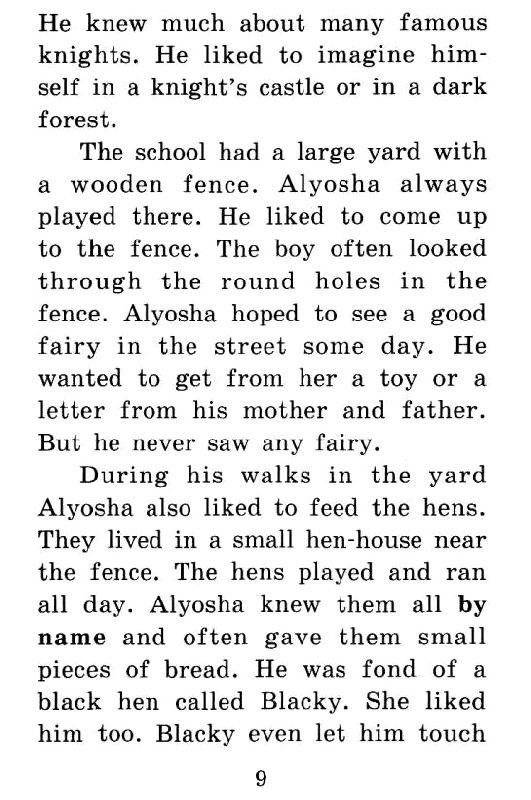 Черная курица, или Подземные жители. Домашнее чтение (комплект с CD) (+ CD-ROM) фото книги 4