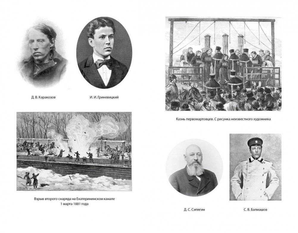 Блистательный и преступный. Хроники петербургских преступлений фото книги 4