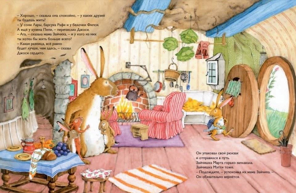 А дома лучше! фото книги 2