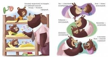 Самый лучший папа фото книги 3