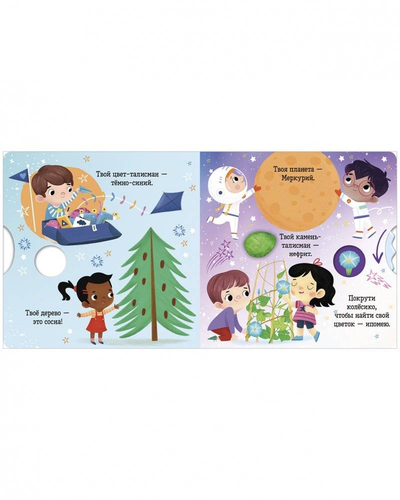 Дева фото книги 4