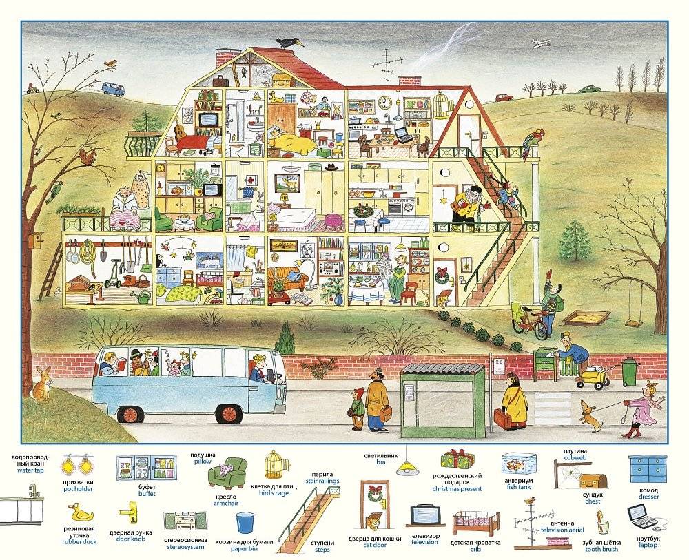 Большой словарь Городка фото книги 3