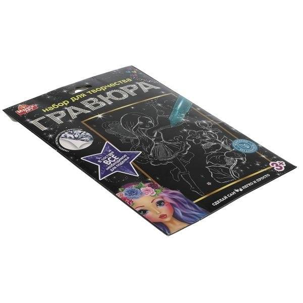 Гравюра, 18х24 см, "Фея", серебряная фото книги 5