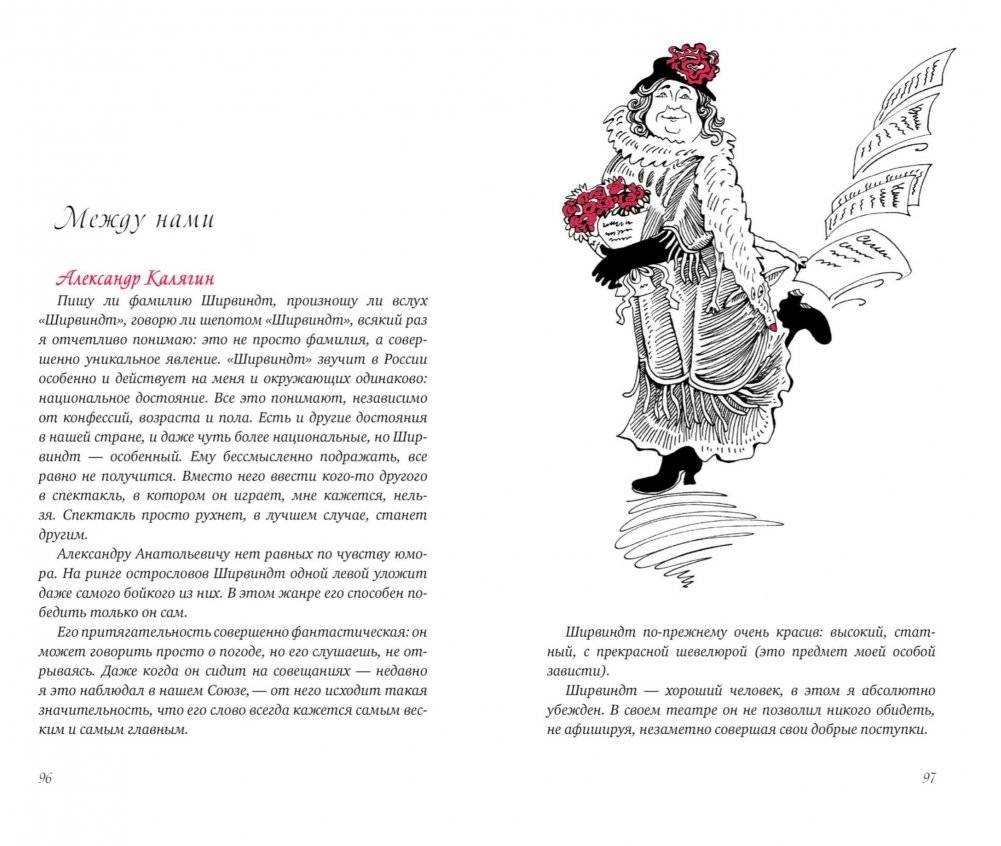 В промежутках между фото книги 4