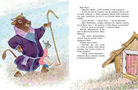 Девочка Снегурочка фото книги 4