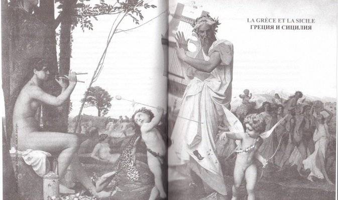 Трофеи фото книги 4