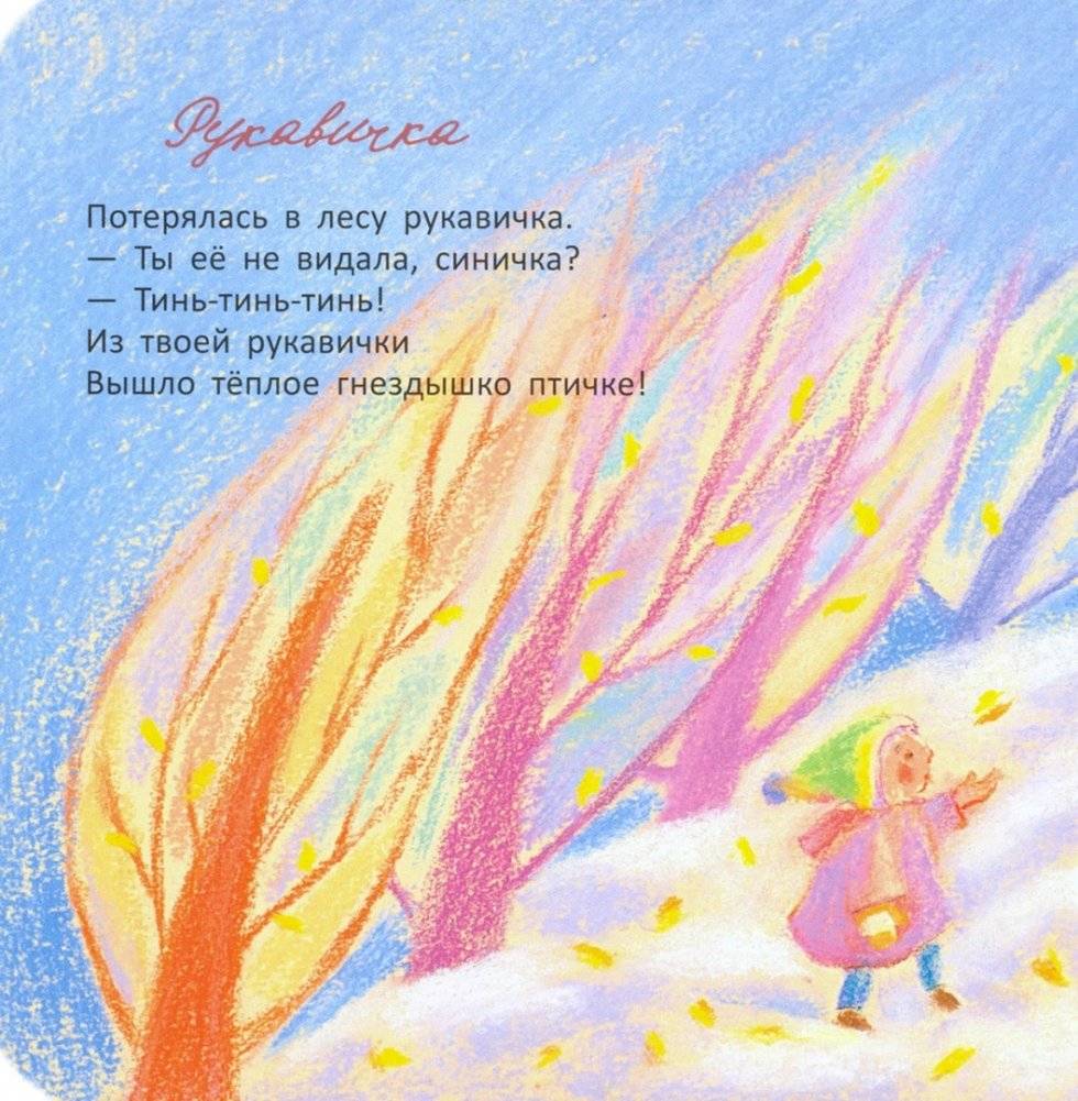 Выбрал папа ёлочку фото книги 3