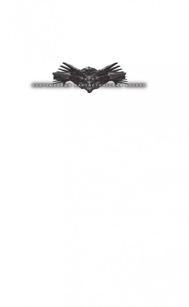 Стальная роза фото книги 2