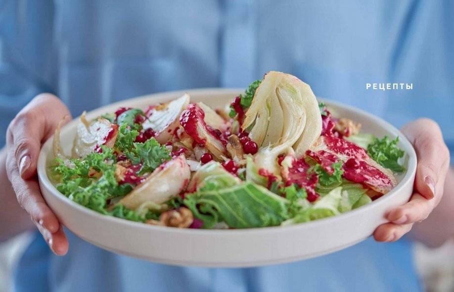 Рецепты столетия. Рацион для тех, кто хочет прожить 100 лет фото книги 7