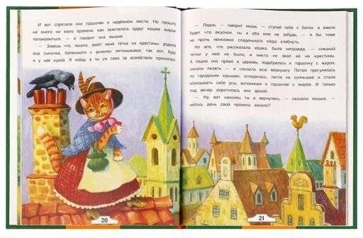 Сказки. Братья Гримм. Мир чудес фото книги 2