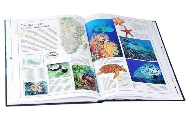 Иллюстрированный атлас. Животный мир. Карты, цифры, факты, гипотезы, сравнения фото книги 3