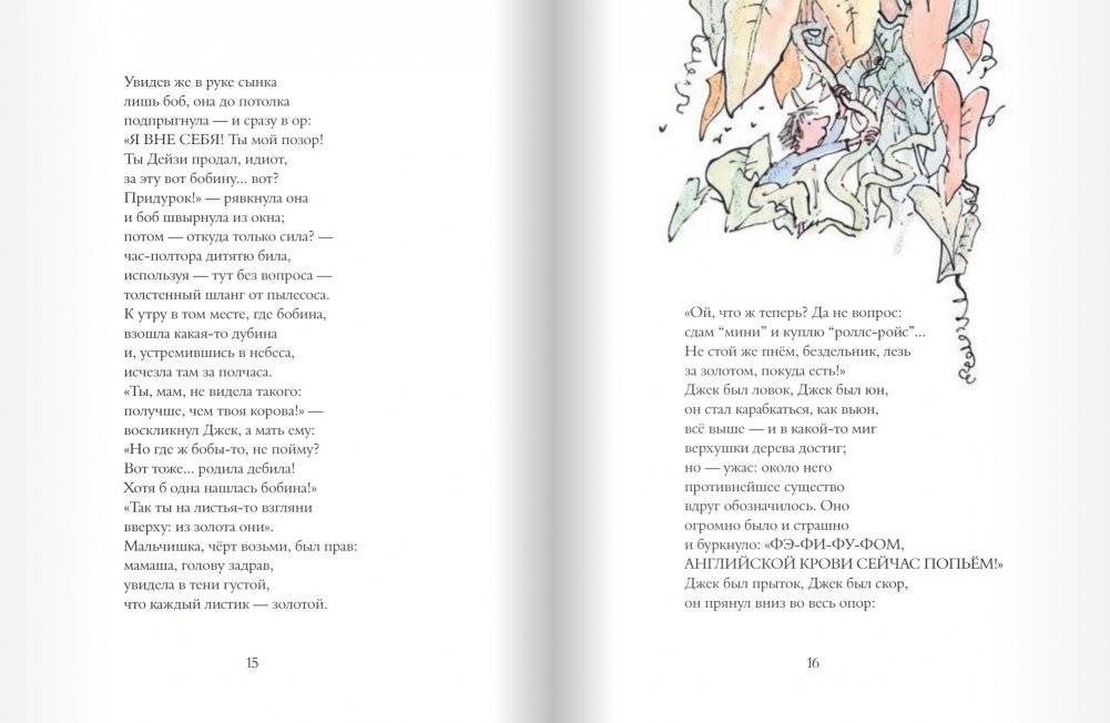 Бандитские стихи фото книги 7