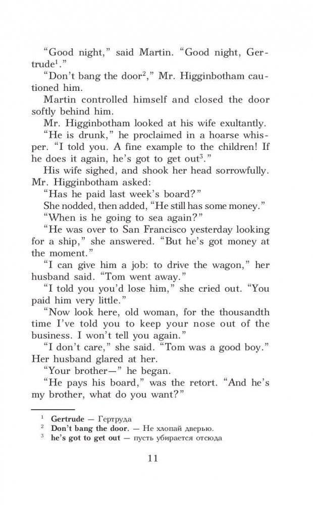 Мартин Иден. Уровень 3 фото книги 11