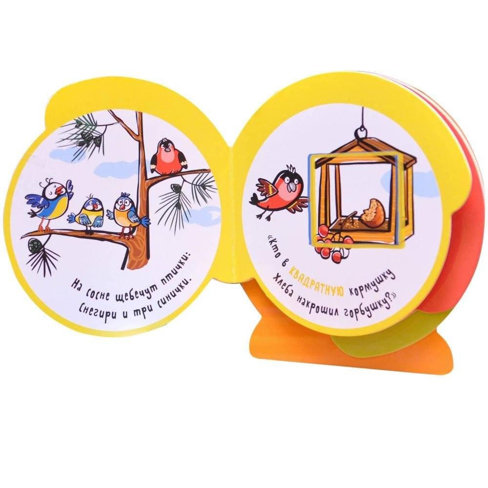 Форма фото книги 4