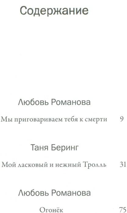 Детки фото книги 2