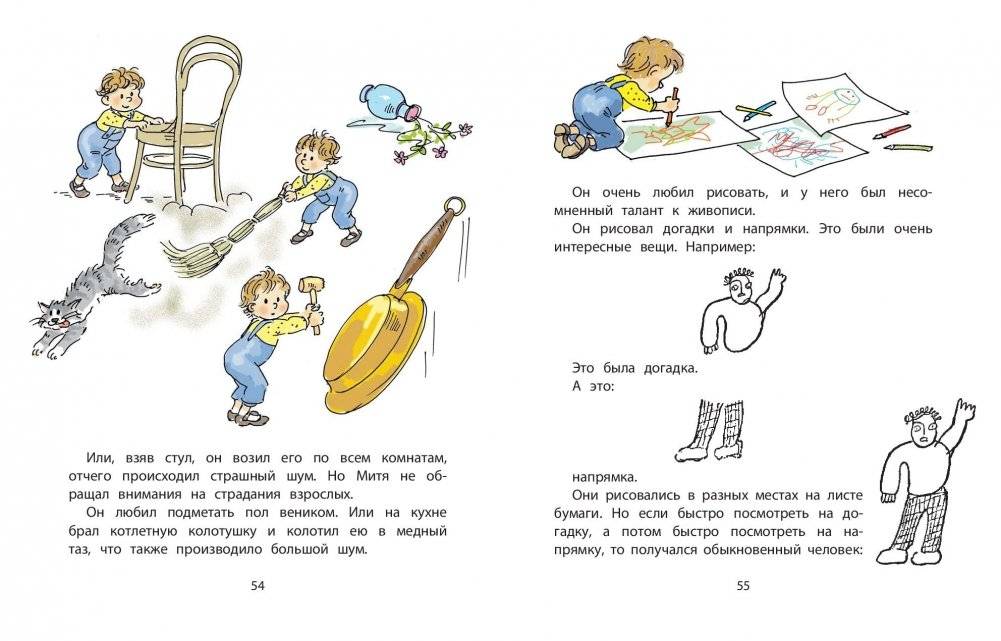 Детвора фото книги 4