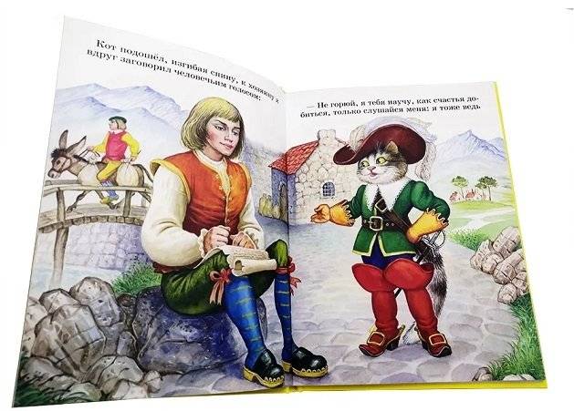 Сказки фото книги 6