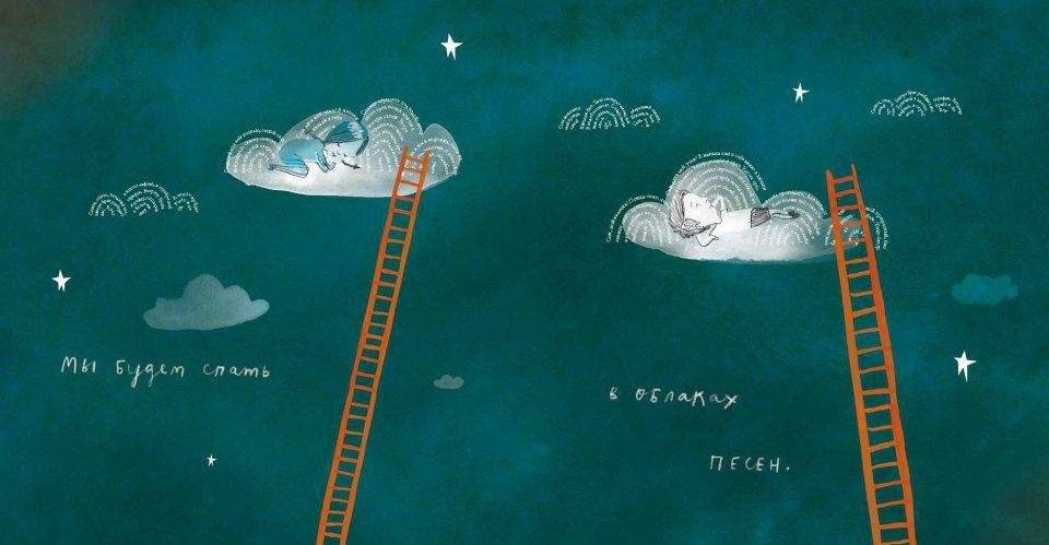 Я из мира книг фото книги 4