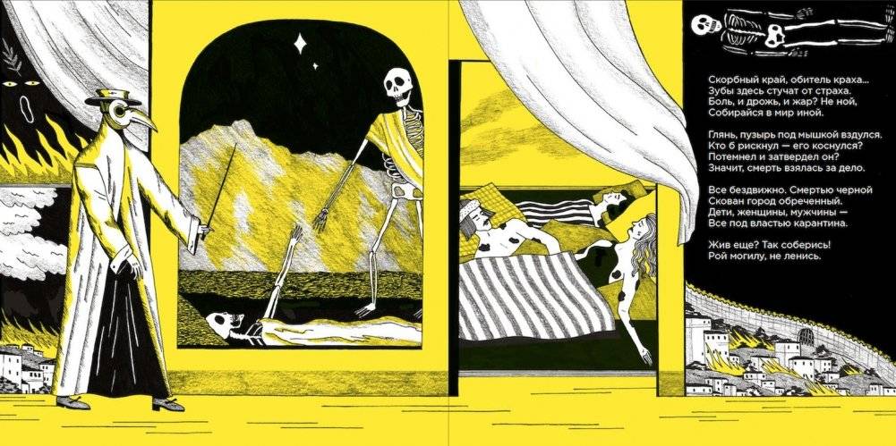 Внимание, доктор! История медицины за семь дней фото книги 4